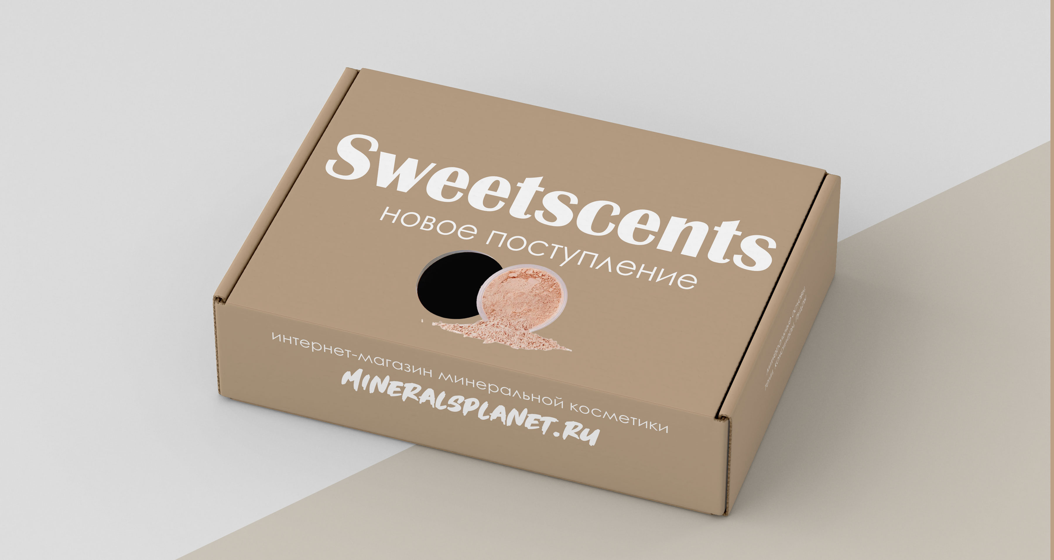Новое поступление пудры Sweetscents  в интернет-магазине mineralsplanet.ru