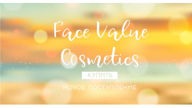 Новое поступление Face Value Cosmetics 08.07.2019