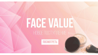 Новое поступление Face value  01.10.2019
